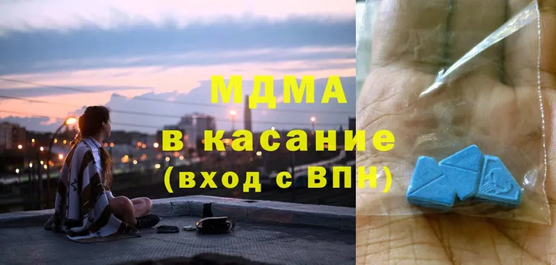 MDMA молли  наркота  гидра вход  Бологое 